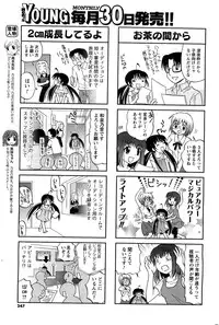 Men's Young 2009-09