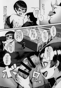 (C92) [Inran Shounen (Jairou)] Inran Shounen "Nazo no Bitch Shota to Ossan no Monogatari"