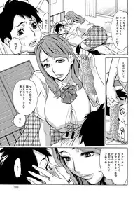 COMIC Anthurium 016 2014-08 [Digital]