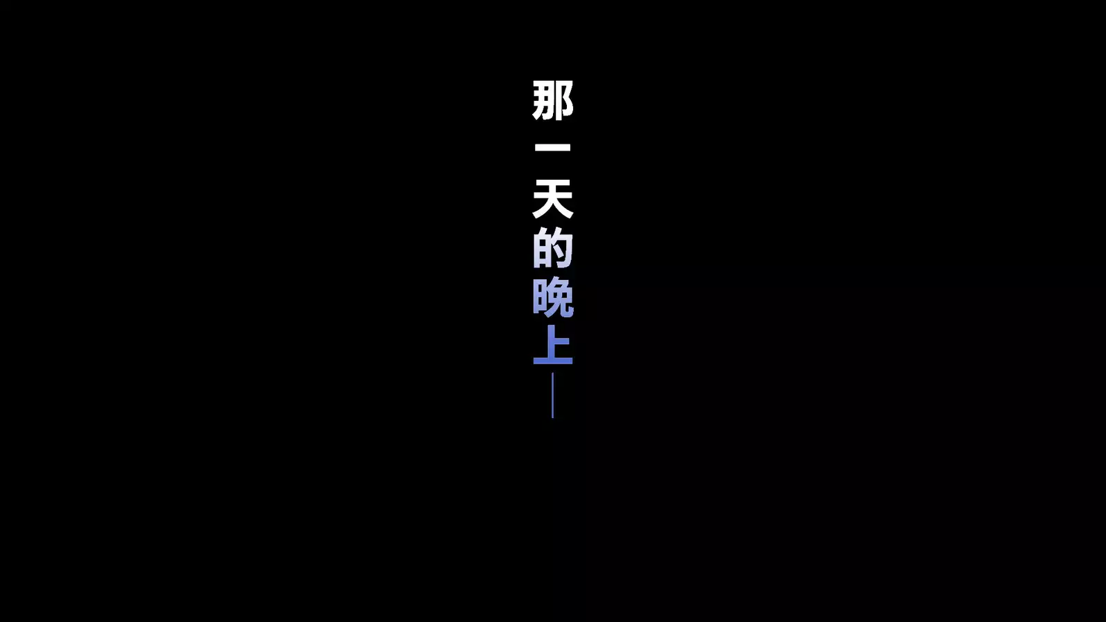 Saimin App ~Sukebe na Onna ni Natte yuku~