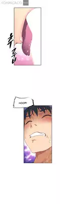 Brawling Go 0-14 Chapters (To be continued)