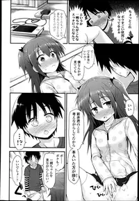 COMIC LO 2013-04 Vol.109