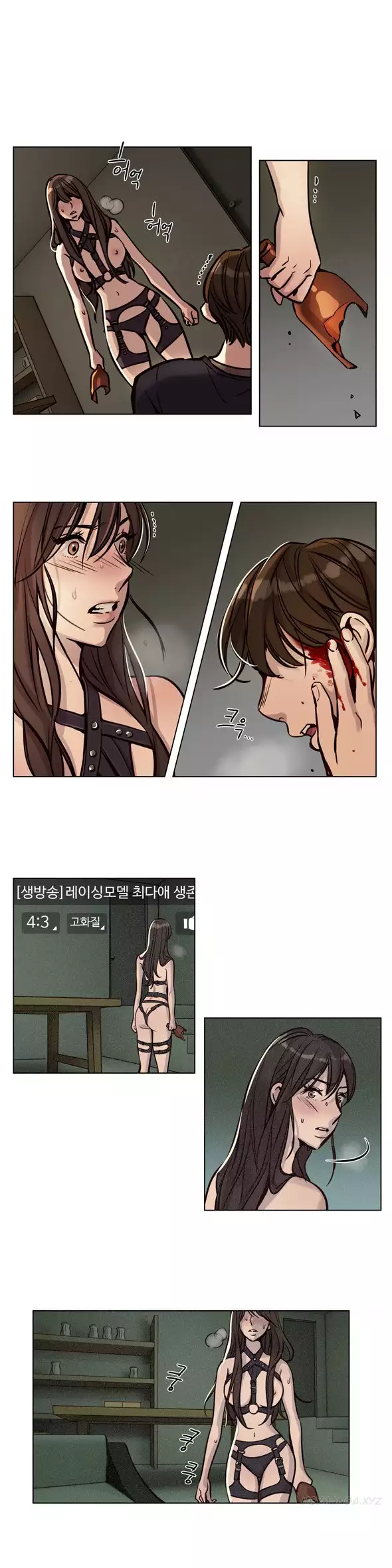 Atonement Camp Ch.1-56