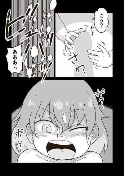 家出少年のユウキくん