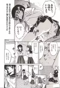 [Ogawa Kanran] Ubu Shoujo