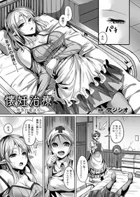 COMIC Unreal 2012-02 Vol. 35 [Digital]