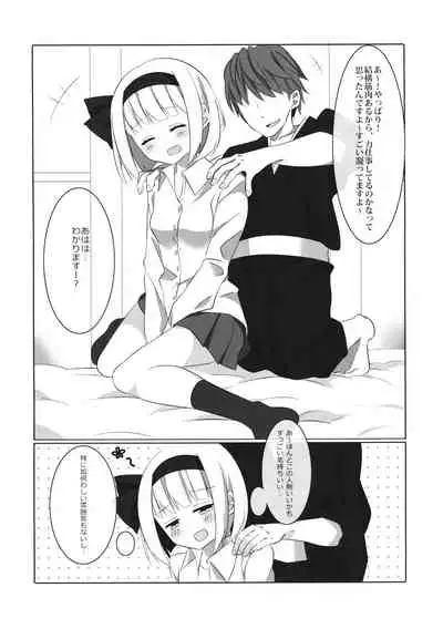 YOUMU’S HEAVEN