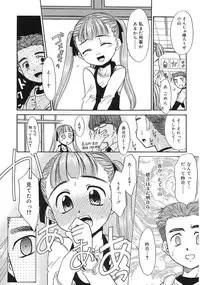[Nekogen] Imouto Sitter