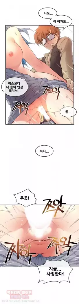 Master in My Dreams Ch.90-119