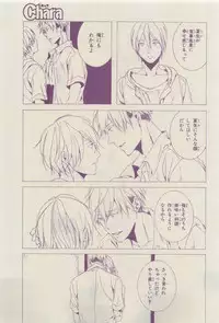 Chara 2015-04
