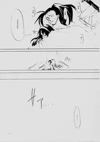 (C61) [INKPOT (Oyari Ashito)] B-COLLECTION (Various)