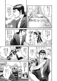 WEB Bazooka Vol. 25