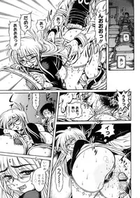 Comic Megastore-H 2006-04 Vol. 41