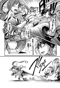 [Maybe] Matsugaoka Angels