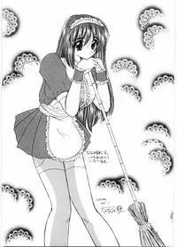 [Nanami Shizuka] Sensei to Issho | boy meets pretty teacher.
