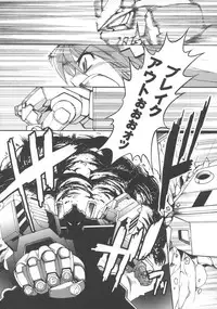 (C73) [Shimanto Seiryuu] BREAK OUT