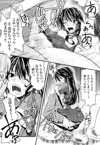 [Uirou] Sis-man