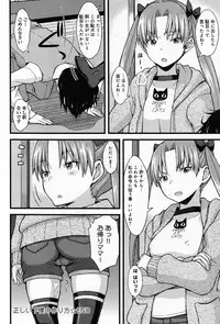 Comic Anthurium 009 2014-01