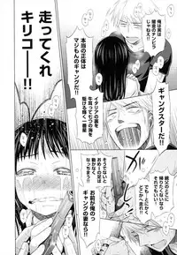 [Dobato] Shoujo to Gang to Aoi Yoru
