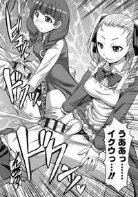 Aisarete Miru? - Do you want to be dominated?