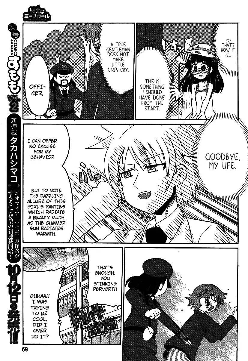 Shinshi na Meets Girl, Chapter 1