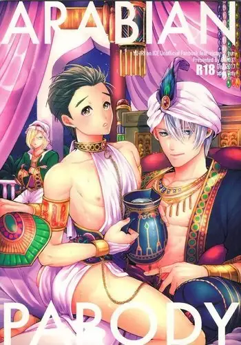 イトシテ片想い