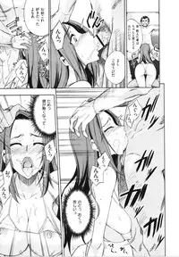 [isao] Nama Purin
