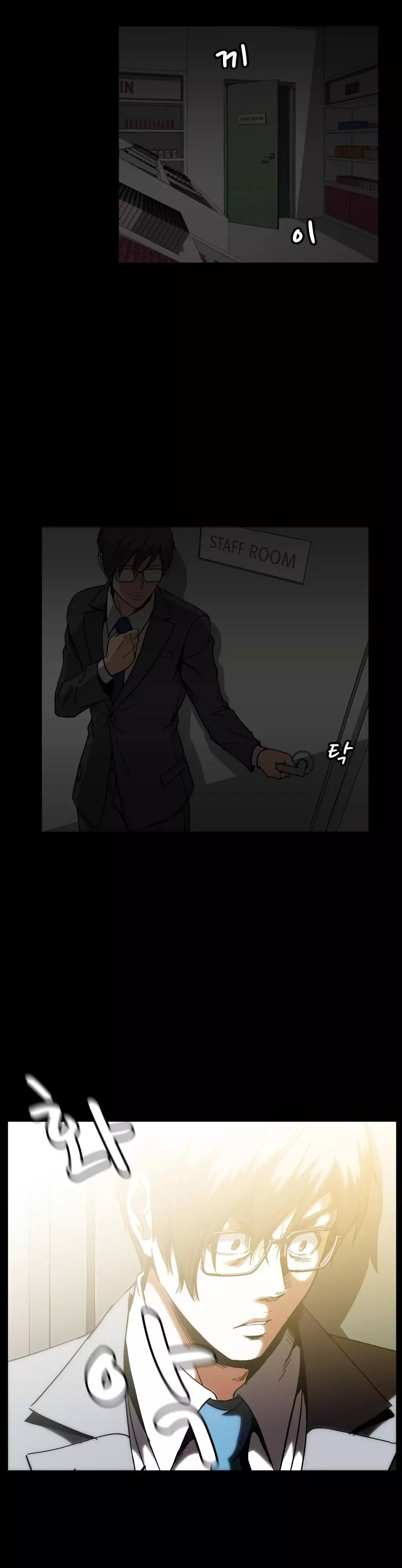 Drug Candy Ch.0-31