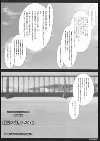 [KINDANDOWA (tomomaya)] Deihen x Takasa ÷ Haruhi (Suzumiya Haruhi no Yuuutsu)