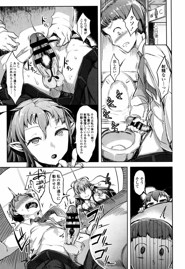 Bokudakeno Mukougawa