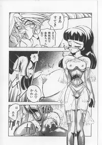 [Michael Harawata] Sukisuki Candy Love!!