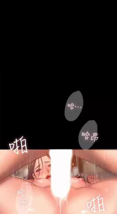 Run Away Ch.40/61