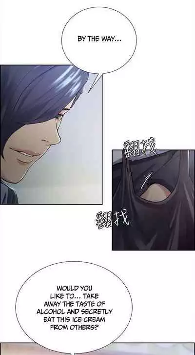 [Serious] Taste of Forbbiden Fruit Ch.41/53 [English] [Hentai Universe]