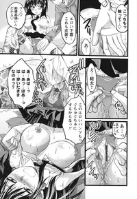 [Yuzuki N Dash] Gyutto!! Oneechan