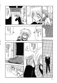 [Anthology] Jigyaku Shoujo Vol. 10