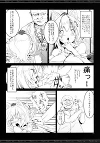 [Mochi-ya (Karochii)] Mochi-ya LOG Soushuuhen Vol. 1 (Touhou Project) [Digital]