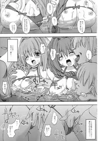 (C68) [BABYBED (SAS)] Akinayu (Kanon)