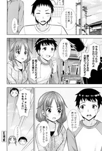 [Marumarusuke] Ireta Girls [Digital]
