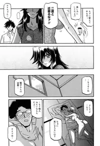 [Sanbun Kyoden] Sayuki no Sato [Decensored]