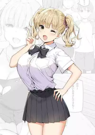 [Candy Club (Sky)] Onee-chan to Torokeru Kimochi [Chinese] [386歪汉化]