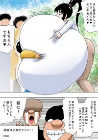 [bbwH] Fuyuyasumi to Chibi Kimoota to Chounyuu no Onee-chan!