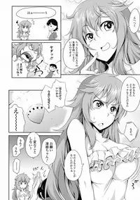 COMIC Jun-ai Kajitsu 2012-07 [Digital]