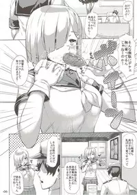 (SC2017 Winter) [ROCK CLIME (Danbo)] Hamakaze Tabehoudai. (Kantai Collection -KanColle-)