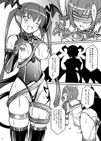 [LemonMaiden (Aoi Masami)] Datenshi Aries Soushuuhen (Makai Tenshi Jibril) [Digital]