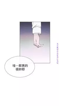小一轮的纯爱女孩（36-40）【完结】