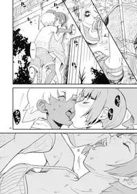(C79) [COUNTER-CENSORSHIP (Ookami Uo)] the drowners [English]