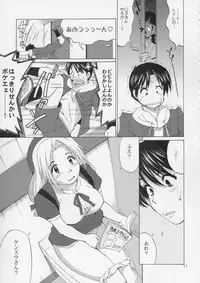 (C67) [Saigado] Yuri & Friends Hinako-Max (King of Fighters)