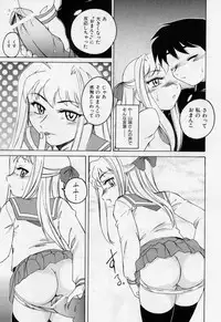 [Wanyanaguda] Nichiyoubi wa Oniichan Youbi