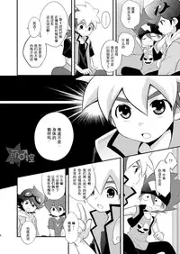 [Takemaruya (Takenoko)] Kongara Construction (Tenkai Knights) [Chinese] [萌控漢化組] [Digital]