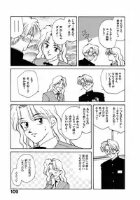 [Nagashima Hatsumi] LITTLE SISTER 2